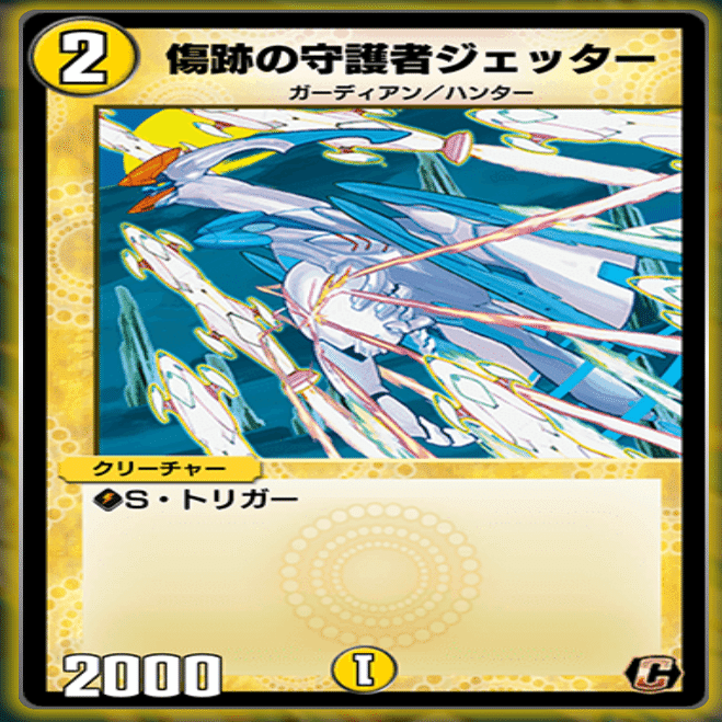 気まぐれカード解説vol.3《白騎士の予言者エフィア》と仲間達｜保留状態