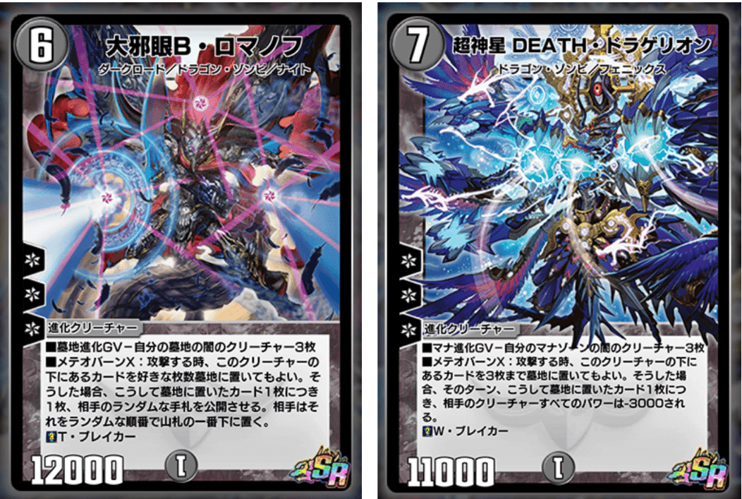 白騎士の予言者エフィア C 37/55/Y8」の激安通販 | magi