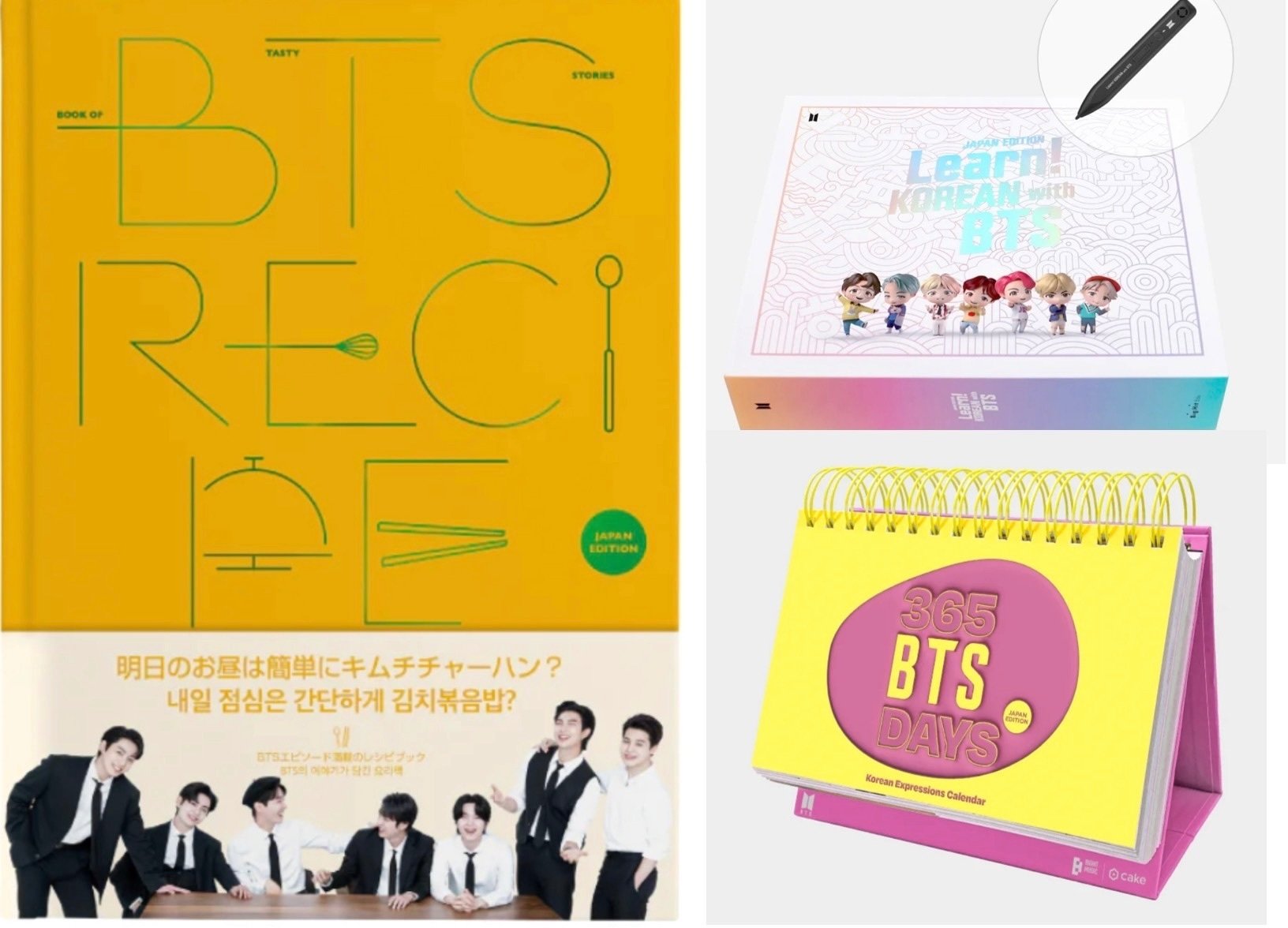 BTS JIN : 極強火オンマジンペン CAKEを始める①｜mi