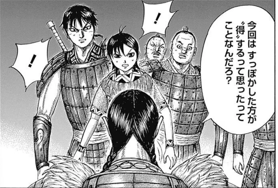 桓騎将軍から学ぶ、何もしない行動の大切さ。|山野 礁太 ライター/「ONE PIECE学」研究家