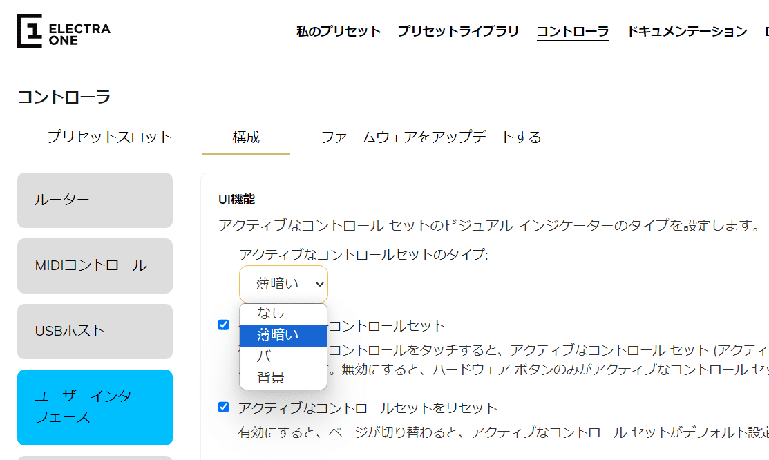 Electra One mkII を TouchDesignerで使っていく 2025/11/15追記アリ