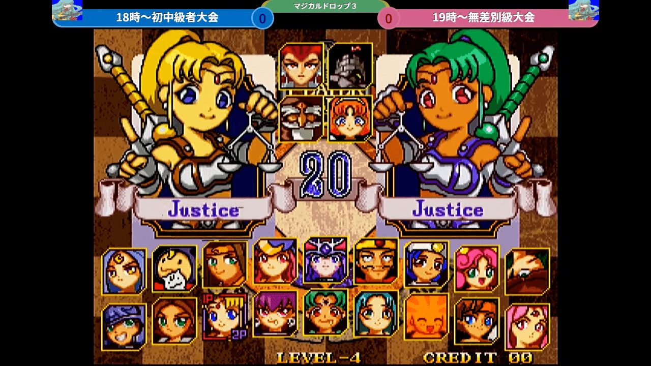 マジカルドロップ3 セガサターン用 Drop