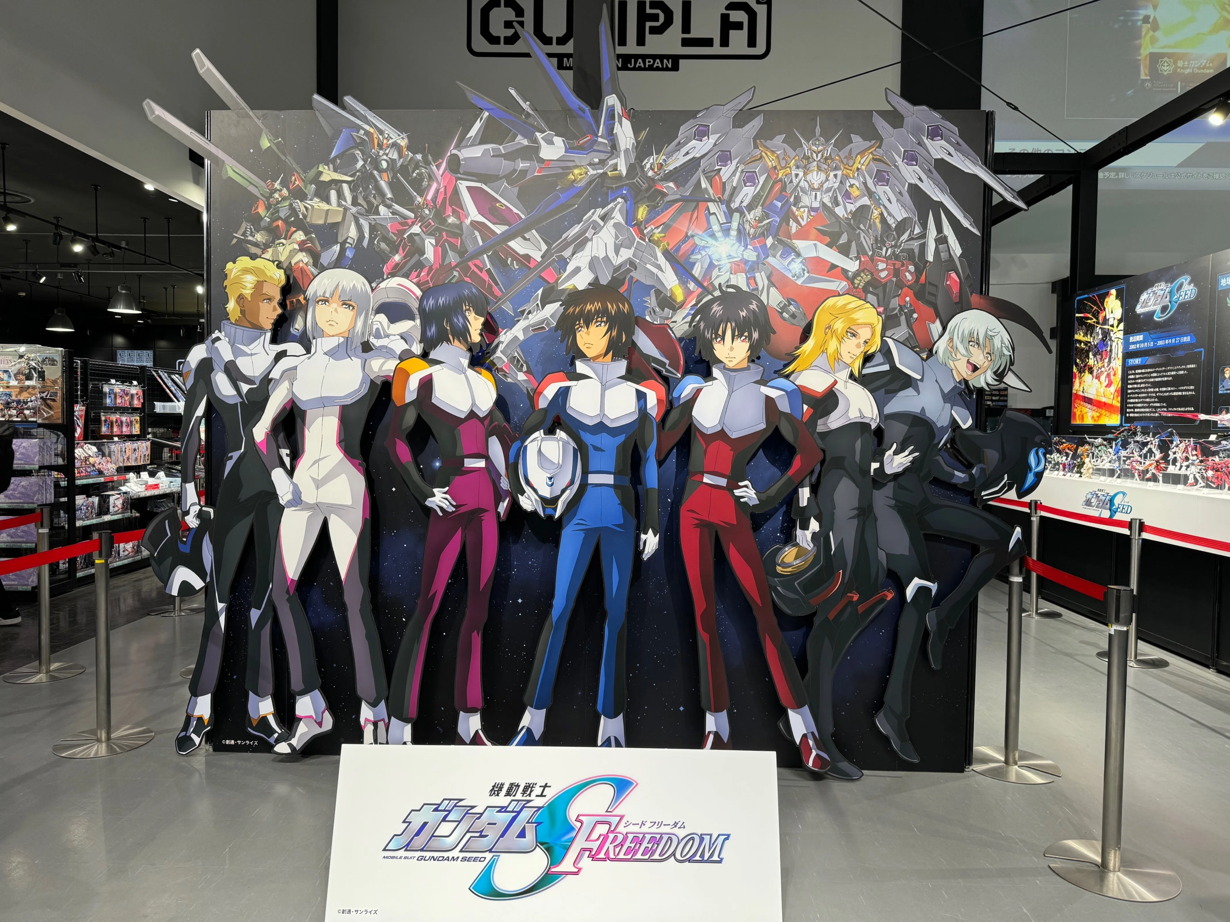 機動戦士ガンダムSEED FREEDOM】4DX巡り｜jyaco