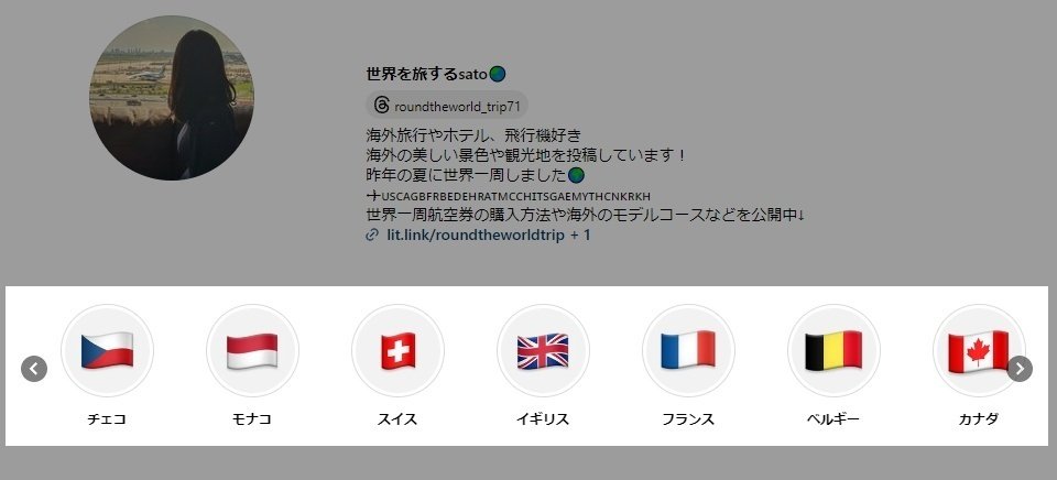 世界一周航空券の買い方【完全ガイド】｜世界一周するSato