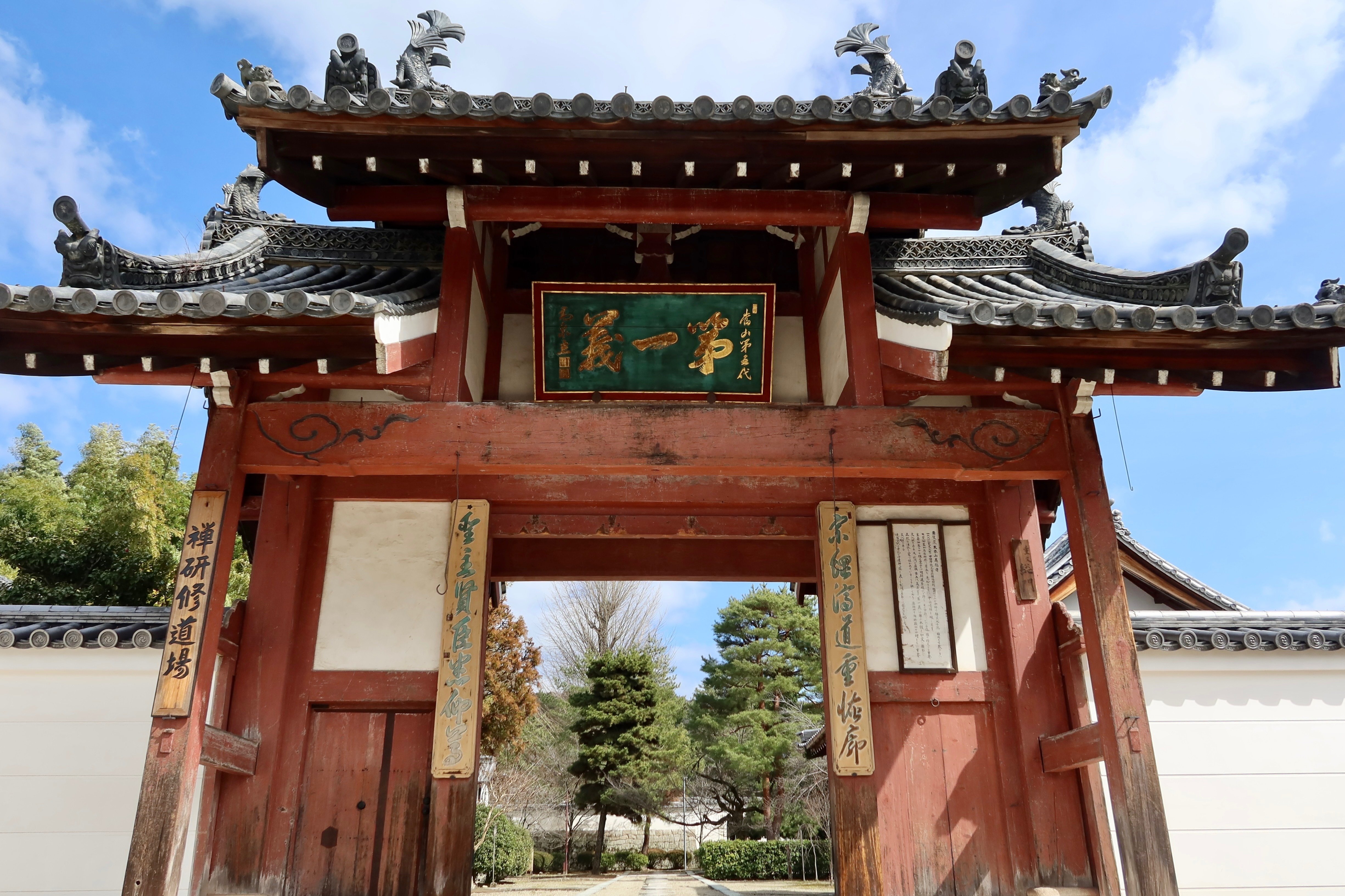 京都見聞コース講座で『黄檗宗大本山 萬福寺』を拝観しました