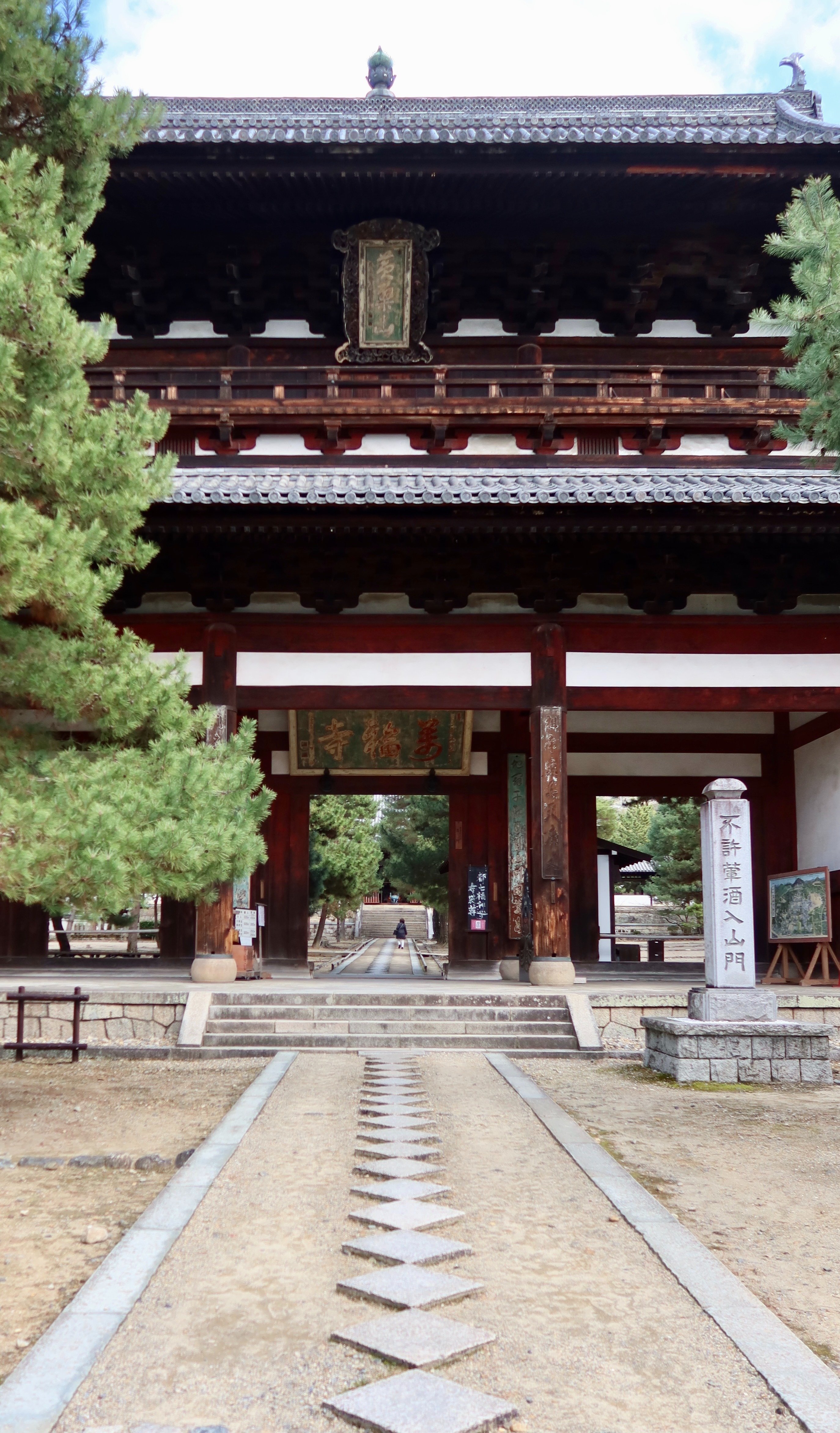 京都、黄檗宗大本山萬福寺、伽羅のかほり、長寸3箱、約24.5cm、4月14日購入 京都、黄檗宗大本山萬福寺、伽羅のかほり、長寸1箱、約24.5cm、6