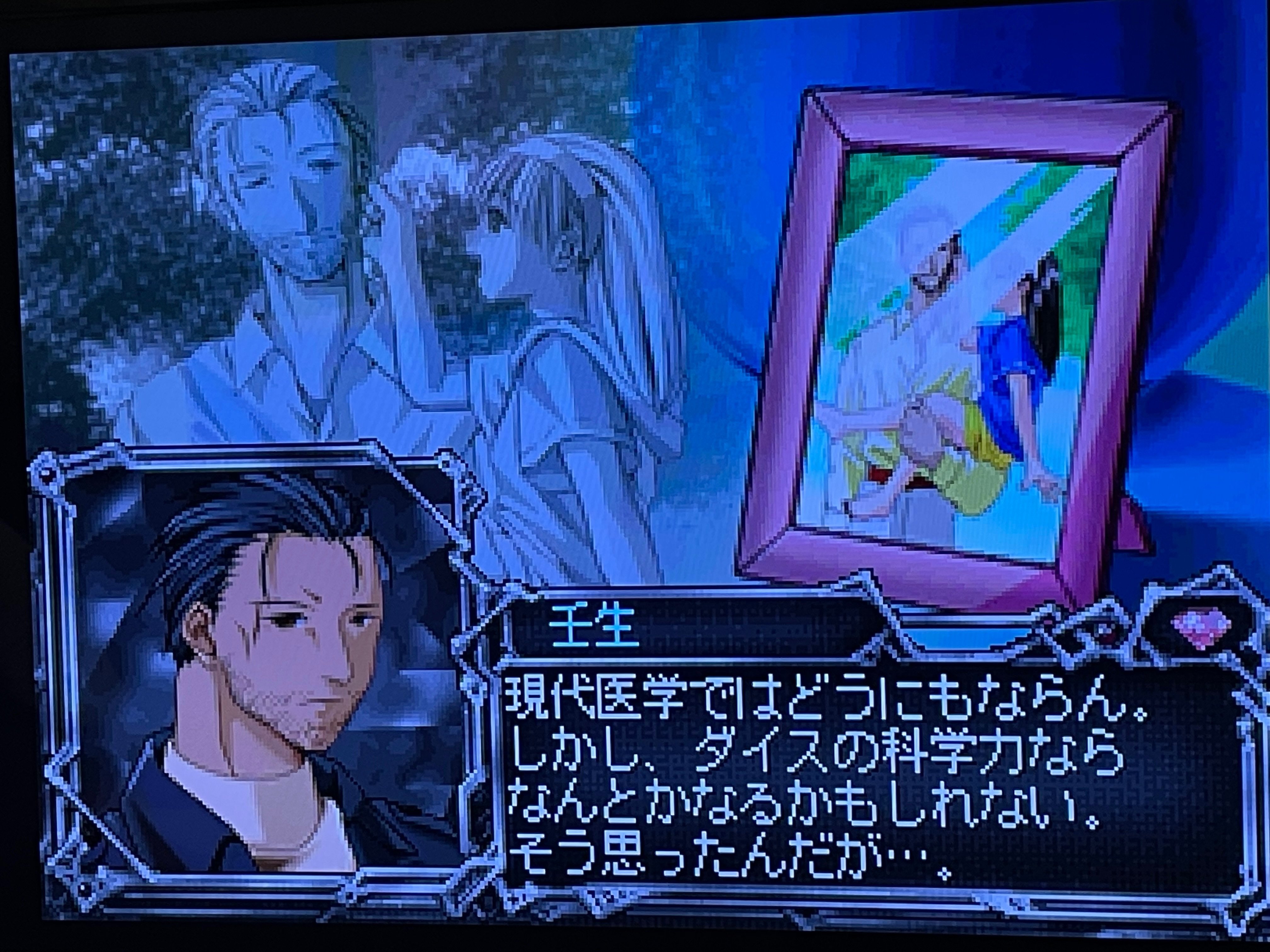 デバイスレインの話をしよう。【ゲーム昔話】|青葉乱 | 好きな デバイスレインの話をしよう。【ゲーム昔話】|青葉乱 | 好きな
