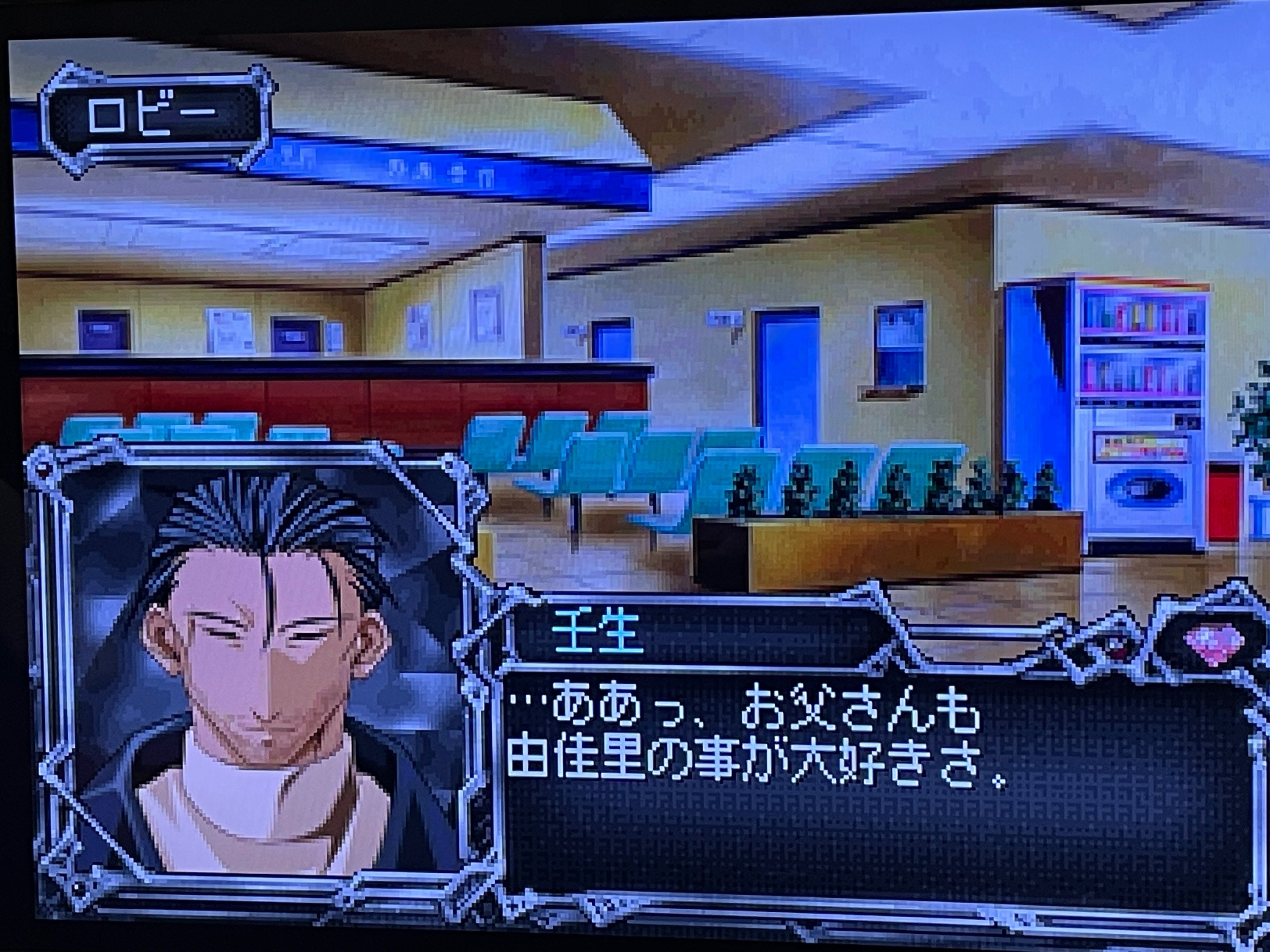 デバイスレインの話をしよう。【ゲーム昔話】|青葉乱 | 好きな デバイスレインの話をしよう。【ゲーム昔話】|青葉乱 | 好きな