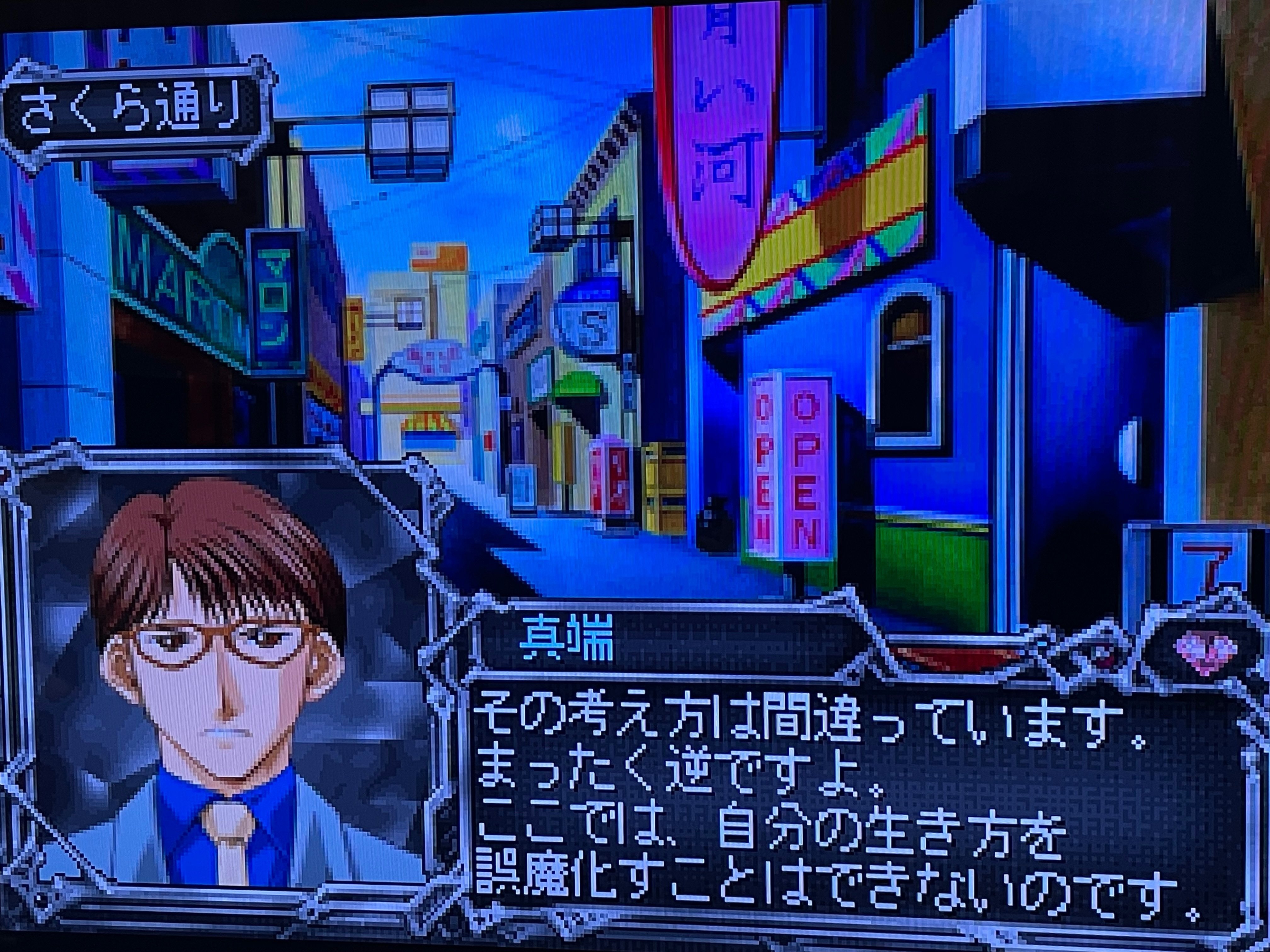 デバイスレインの話をしよう。【ゲーム昔話】|青葉乱 | 好きな デバイスレインの話をしよう。【ゲーム昔話】|青葉乱 | 好きな