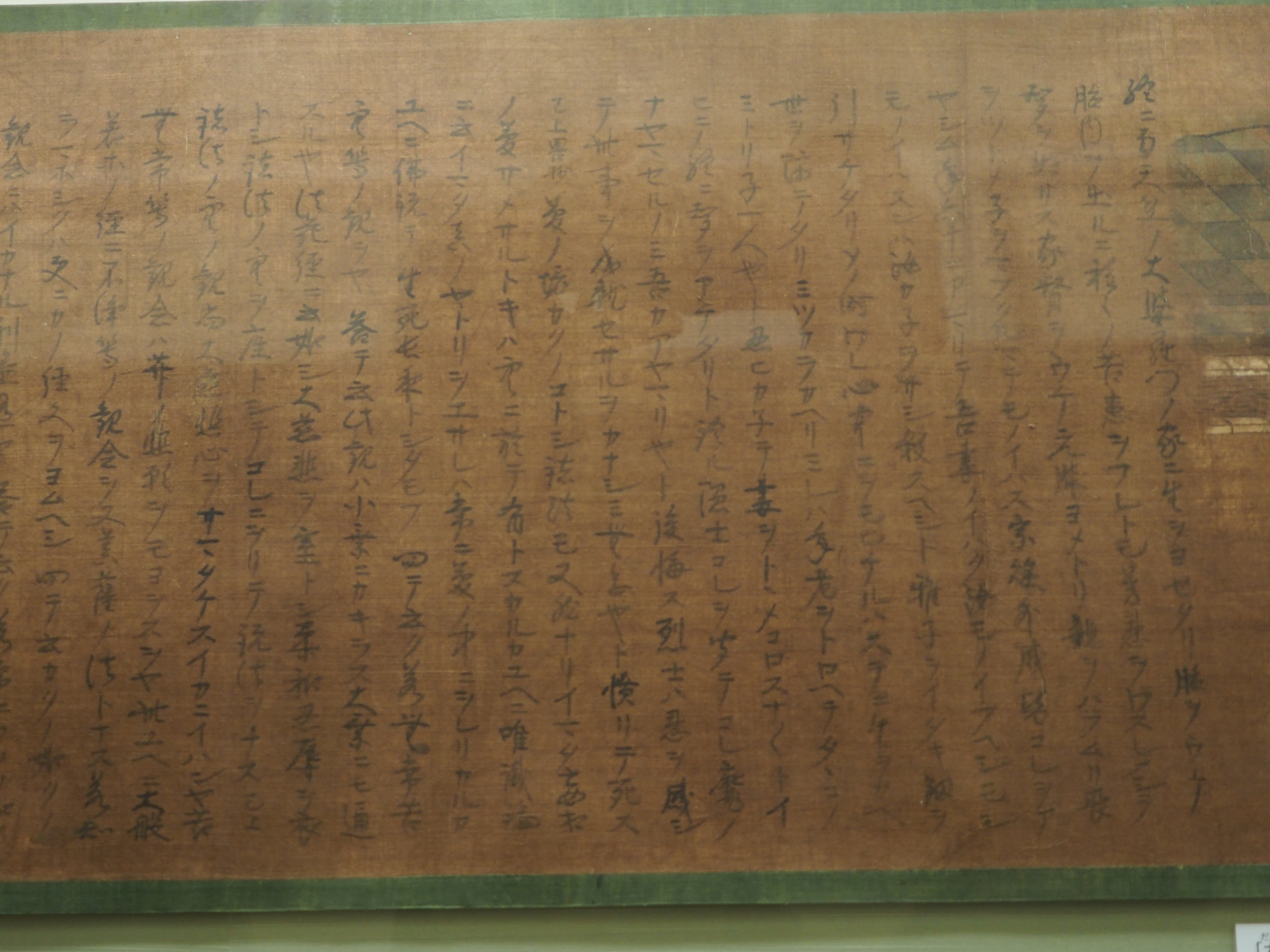 往生要集抄 古活字版 | 佛教大学図書館デジタルコレクション