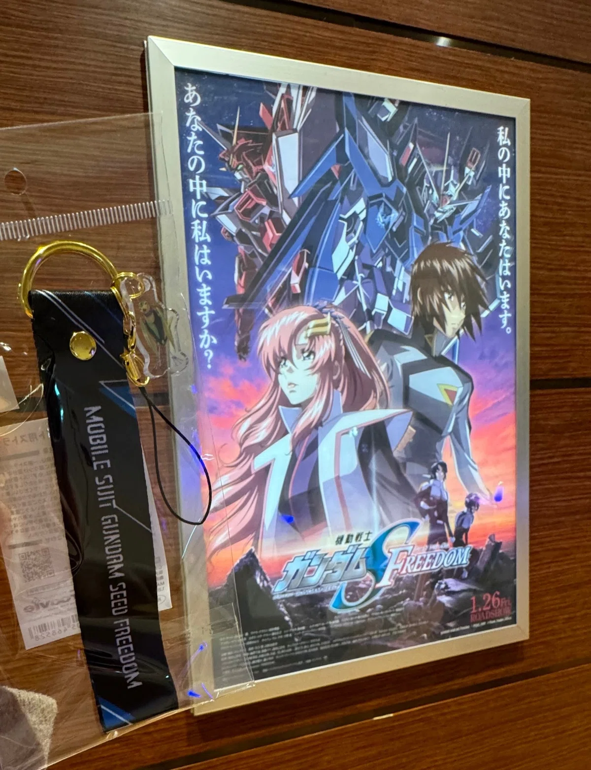 機動戦士ガンダムSEED FREEDOM】4DX巡り｜jyaco
