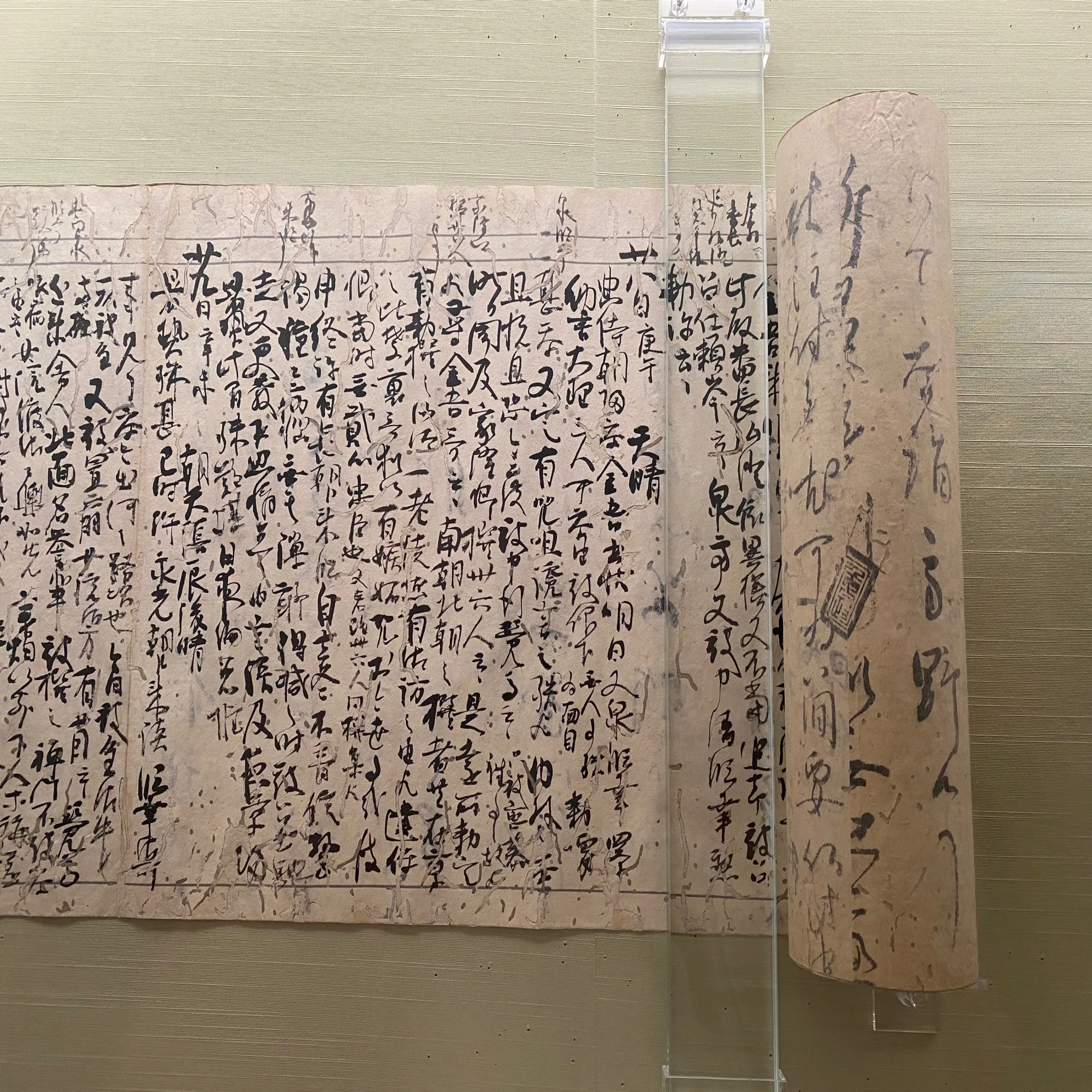 藤原道長の御堂関白記】【藤原定家の明月記】図解 貴族の日記原本残る 