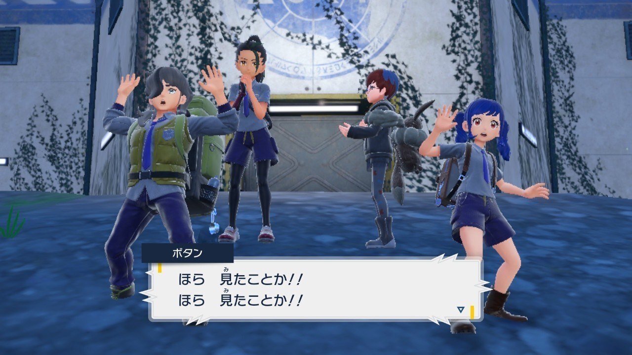 ポケットモンスター ソード・バイオレット ポケモンSV】最後のポケモンは？まさかの・・・バイオレット図鑑