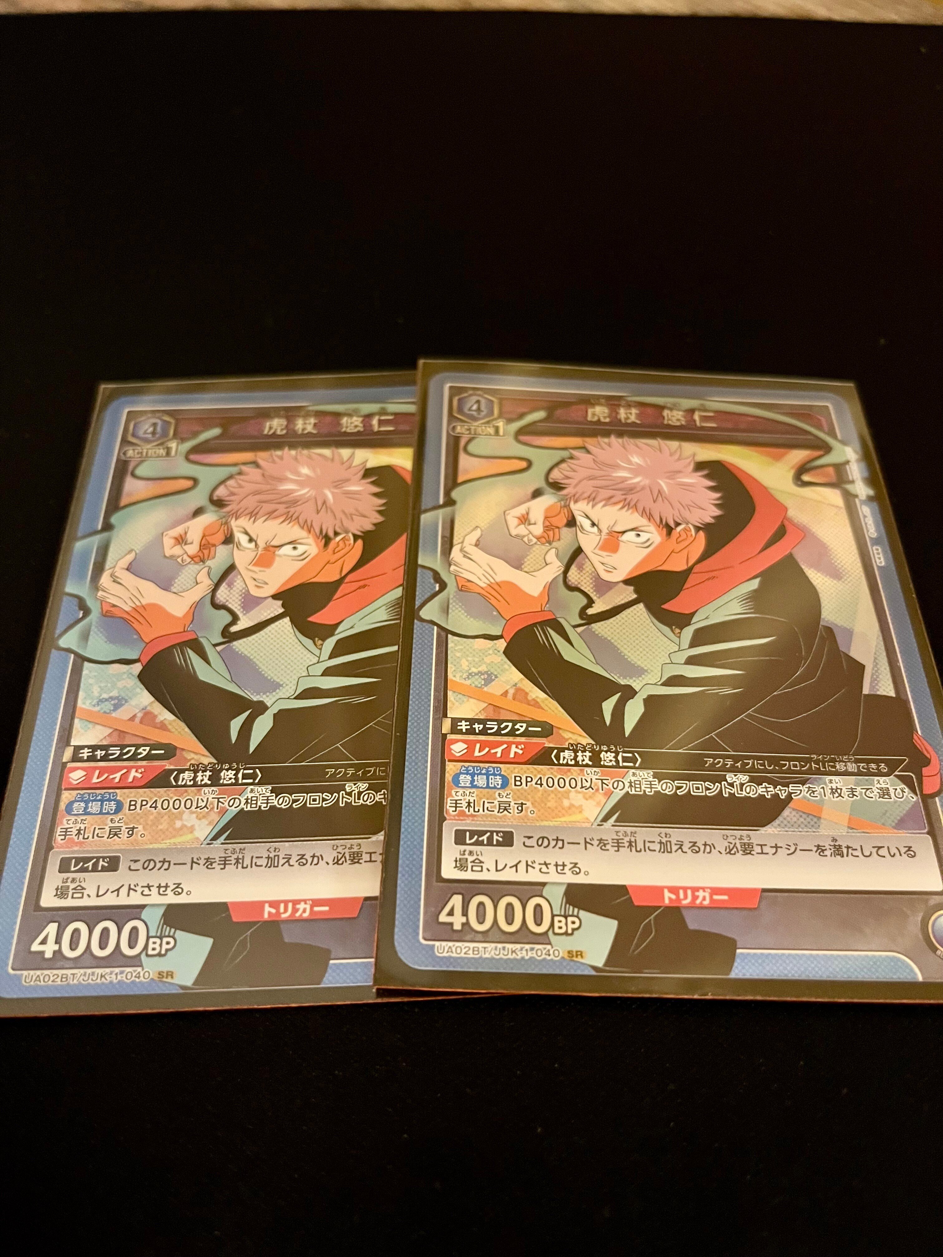 UNIONARENA CHAMPIONSHIP 2023 WORLDFINAL レポート｜くぅ