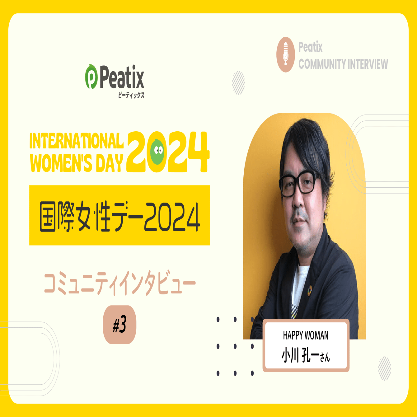 国際女性 Ｎｏ．２９（２０１５）/国際女性の地位協会（ムック） 国際女性第29号 | 国際女性の地位協会 |本 | 通販 | Amazon