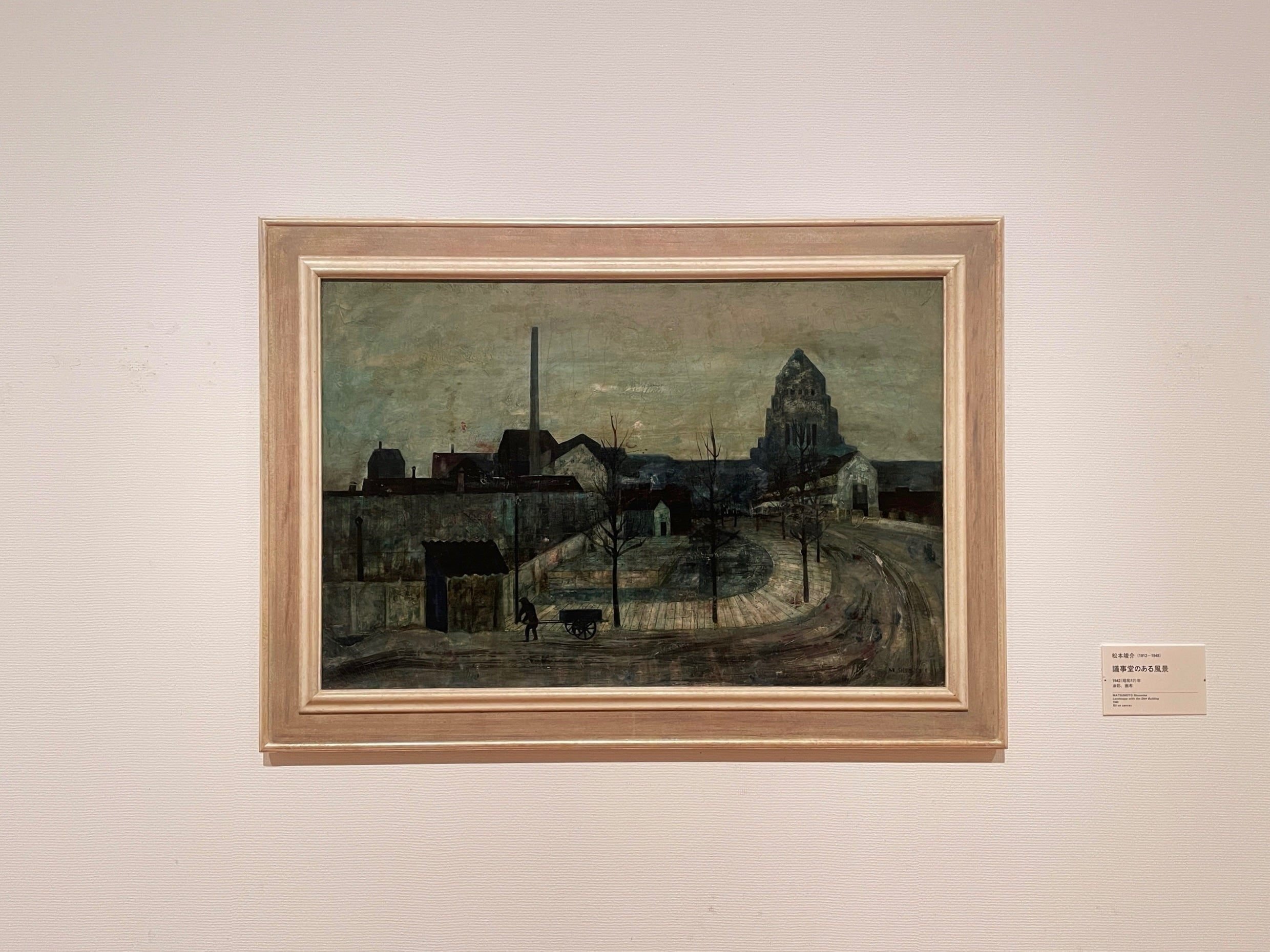 岩手県立美術館のコレクション展：4 松本竣介｜美術館とお寺と猫