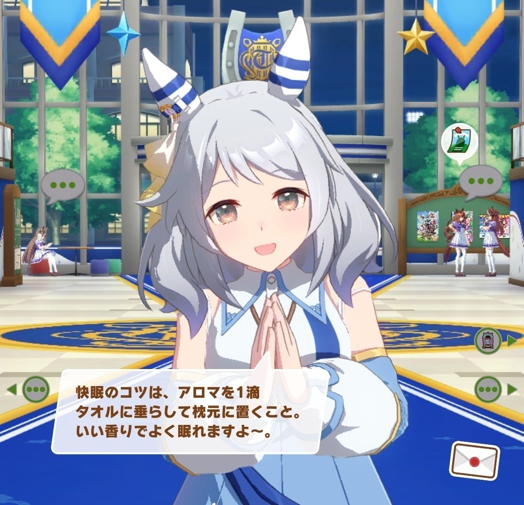 ブルアカ】プラナをイメージした香水を作ってもらった【推し ブルアカ】プラナをイメージした香水を作ってもらった【推し