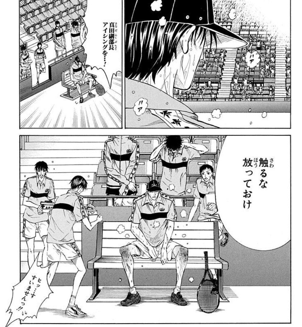 新テニスの王子様 真田弦一郎 柳蓮二 仁王雅治 うさいぬ テニゴー真田と柳のまとめ（随時更新｜はるき