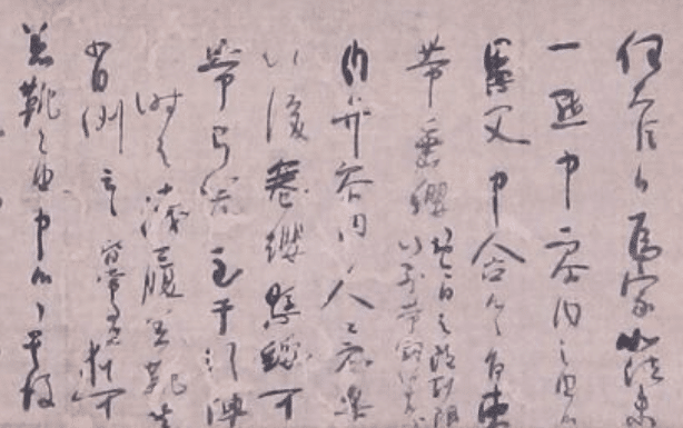 藤原道長の御堂関白記】【藤原定家の明月記】図解 貴族の日記 藤原道長の御堂関白記】【藤原定家の明月記】図解 貴族の日記