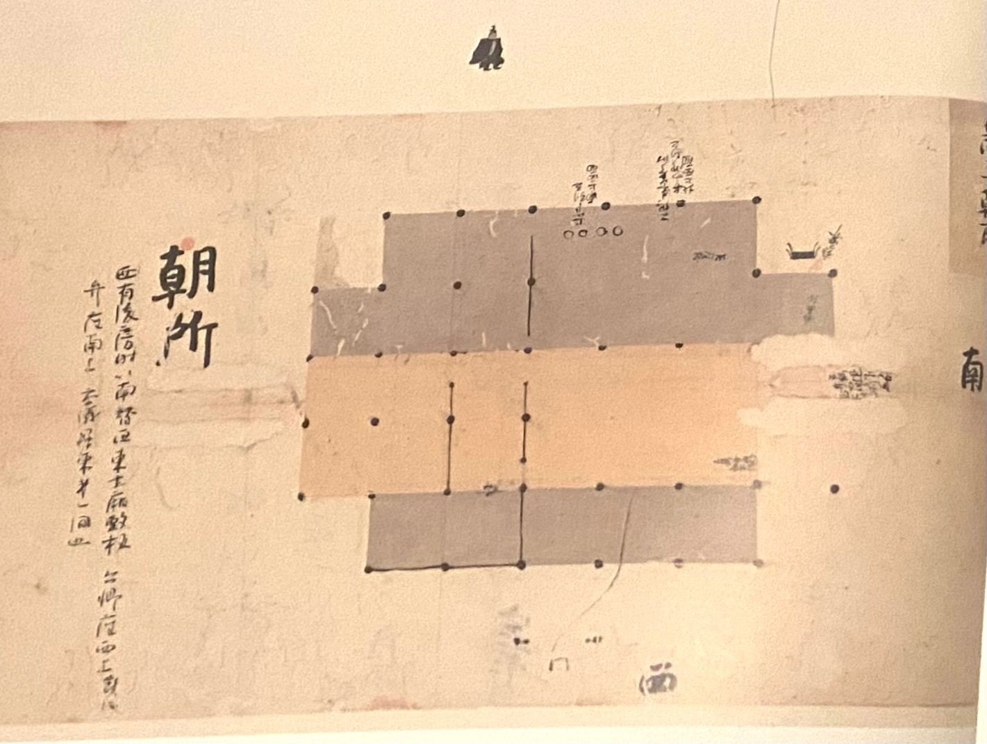 藤原道長の御堂関白記】【藤原定家の明月記】図解 貴族の日記