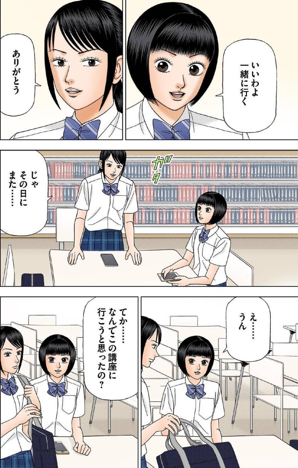 割と東大 東大の講義がタダで聞ける！あまり知られていない東大の外部公開