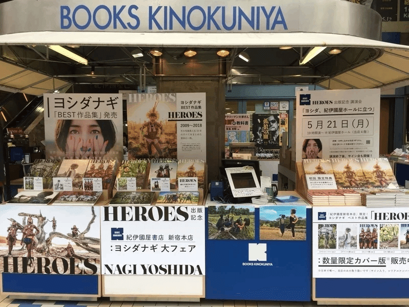Amazon | HEROES ヨシダナギBEST作品集（売り切れのため HEROES