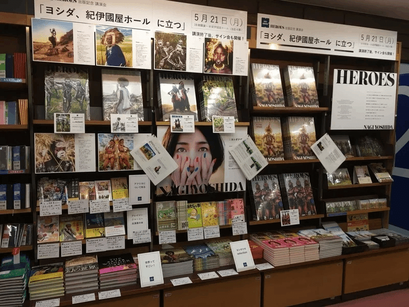 ＨＥＲＯＥＳ   /ライツ社/ヨシダナギ（大型本） HEROES Special Edition（ヨシダナギBEST作品集） | ライツ社