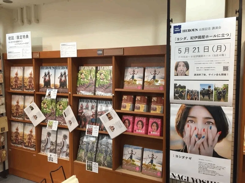 1人の写真家が教えてくれた、出版社の存在理由｜ライツ社