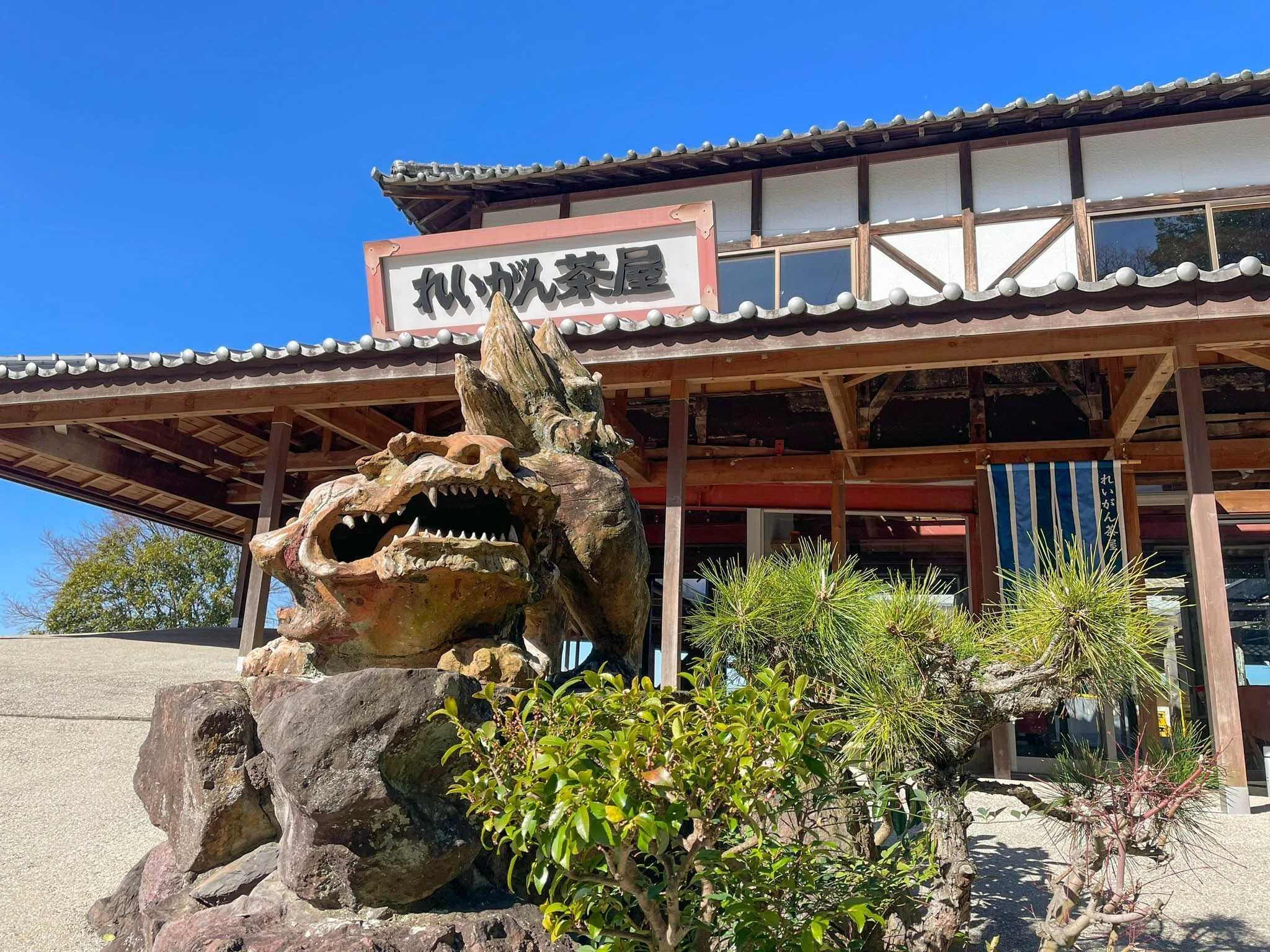 天空カフェで楽しむ 屋島の歴史と美食（屋島 れいがん茶屋｜香川県高松