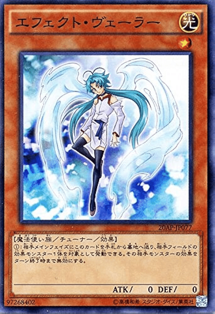 初心者向け】覇王型覇王魔術師(24.01環境)の構築とプレイの基礎