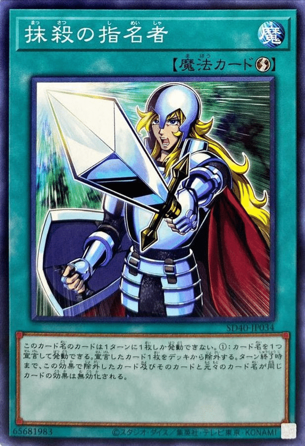 初心者向け】覇王型覇王魔術師(24.01環境)の構築とプレイの基礎 初心者向け】覇王型覇王魔術師(24.01環境)の構築とプレイの基礎