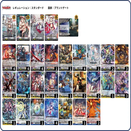 【ヴァンガード】エバ　デッキ　調整パーツ付き　知識の渇望者エバ　煌結晶 新PR入りエバ｜とと。