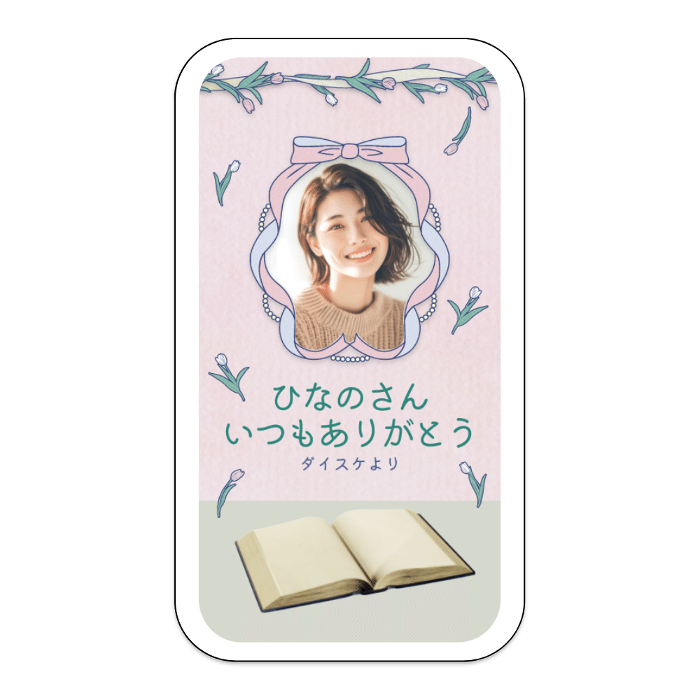 ソヒ　ホワイトデー　メッセージカード 楽天市場】メッセージカード 花柄-10（手書き用）名刺サイズ