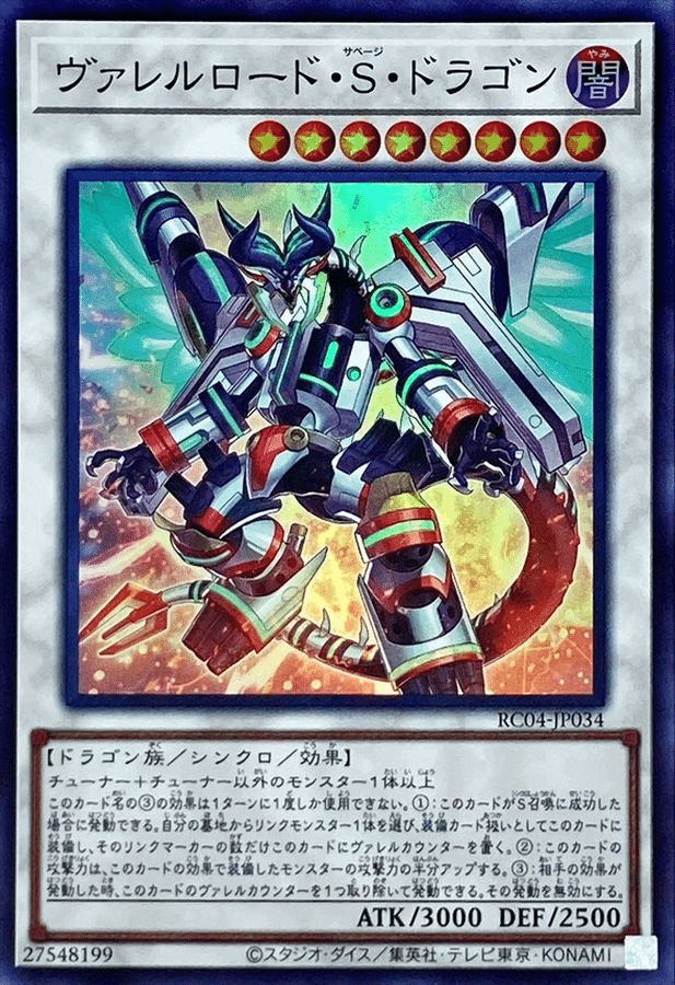 初心者向け】覇王型覇王魔術師(24.01環境)の構築とプレイの基礎 初心者向け】覇王型覇王魔術師(24.01環境)の構築とプレイの基礎