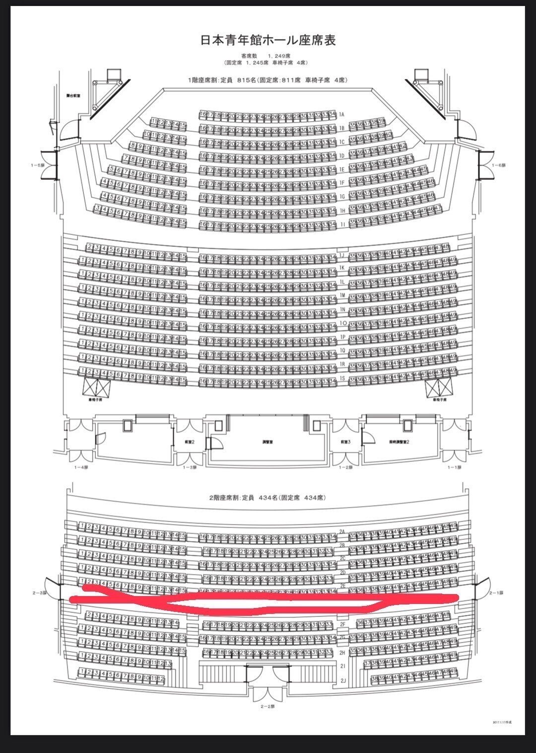 2.5次元初心者がたくさん通った関東立海公演の感想と反省メモ｜も