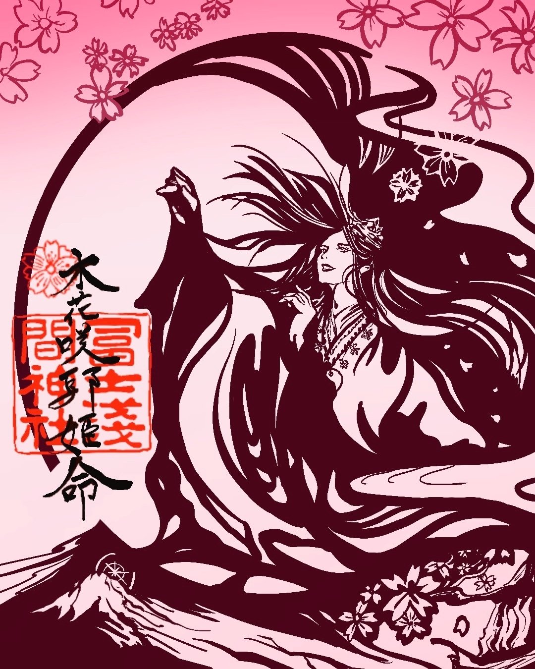 ⭐️1点限定⭐️お得なセット 白龍＆コノハナサクヤヒメ 木花咲