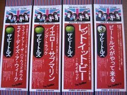 ビートルズ 初CD化の時の話。｜normal bongos