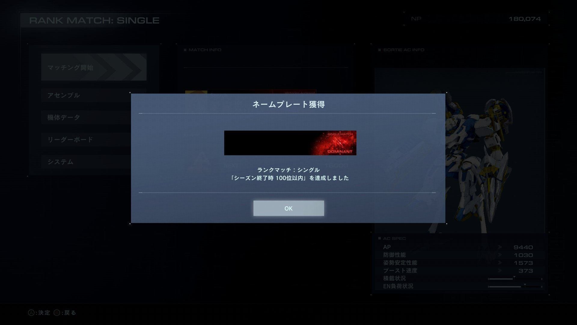 ミッチー様おまとめ1３点 拍子抜けする! 望魔ミツマタノヅチ特効なし攻略】チャレンジステージの