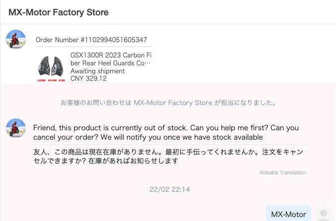 傷あり。リクエストまとめ売り。 ビーバー様 リクエスト 2点 まとめ商品 - メルカリ