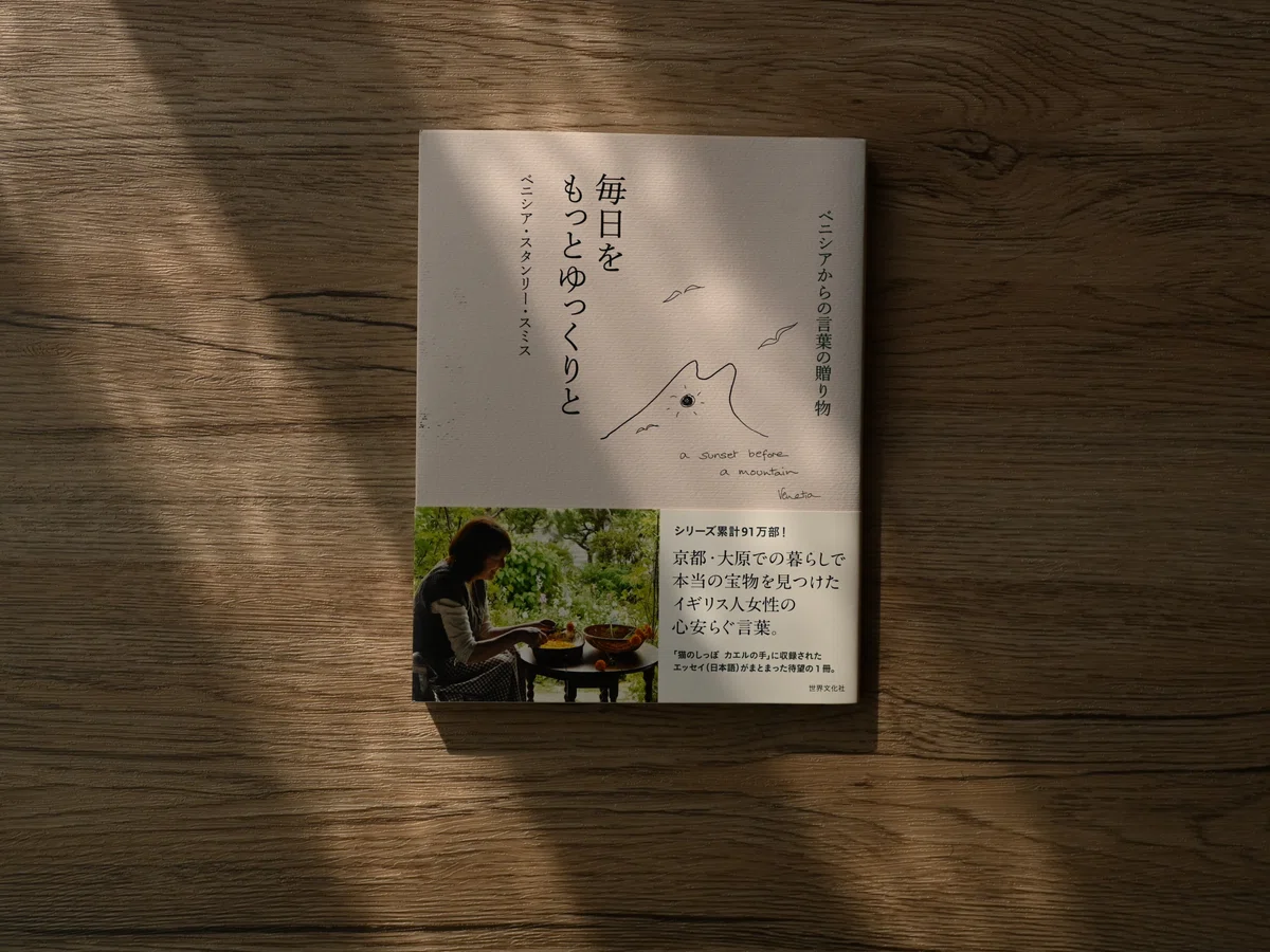 nonohana様確認用♡2冊目希望です （ホームズ】クレスト21(中野区)の 