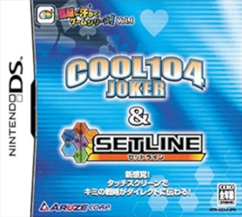 DSソフト  いろいろ DS ソフト ニンテンドーDS トモダチコレクション & おいでよ