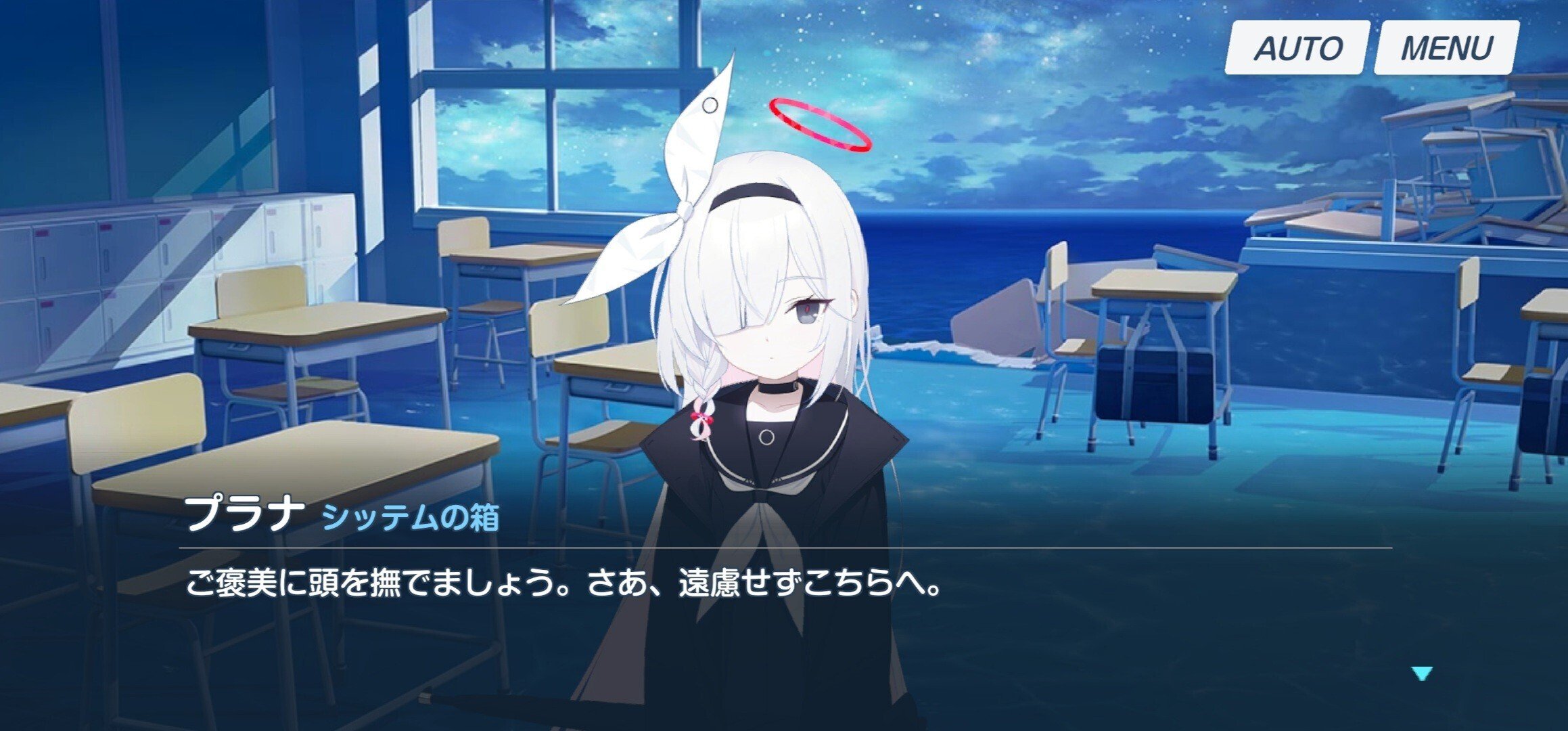 ブルアカ】プラナをイメージした香水を作ってもらった【推し ブルアカ】プラナをイメージした香水を作ってもらった【推し
