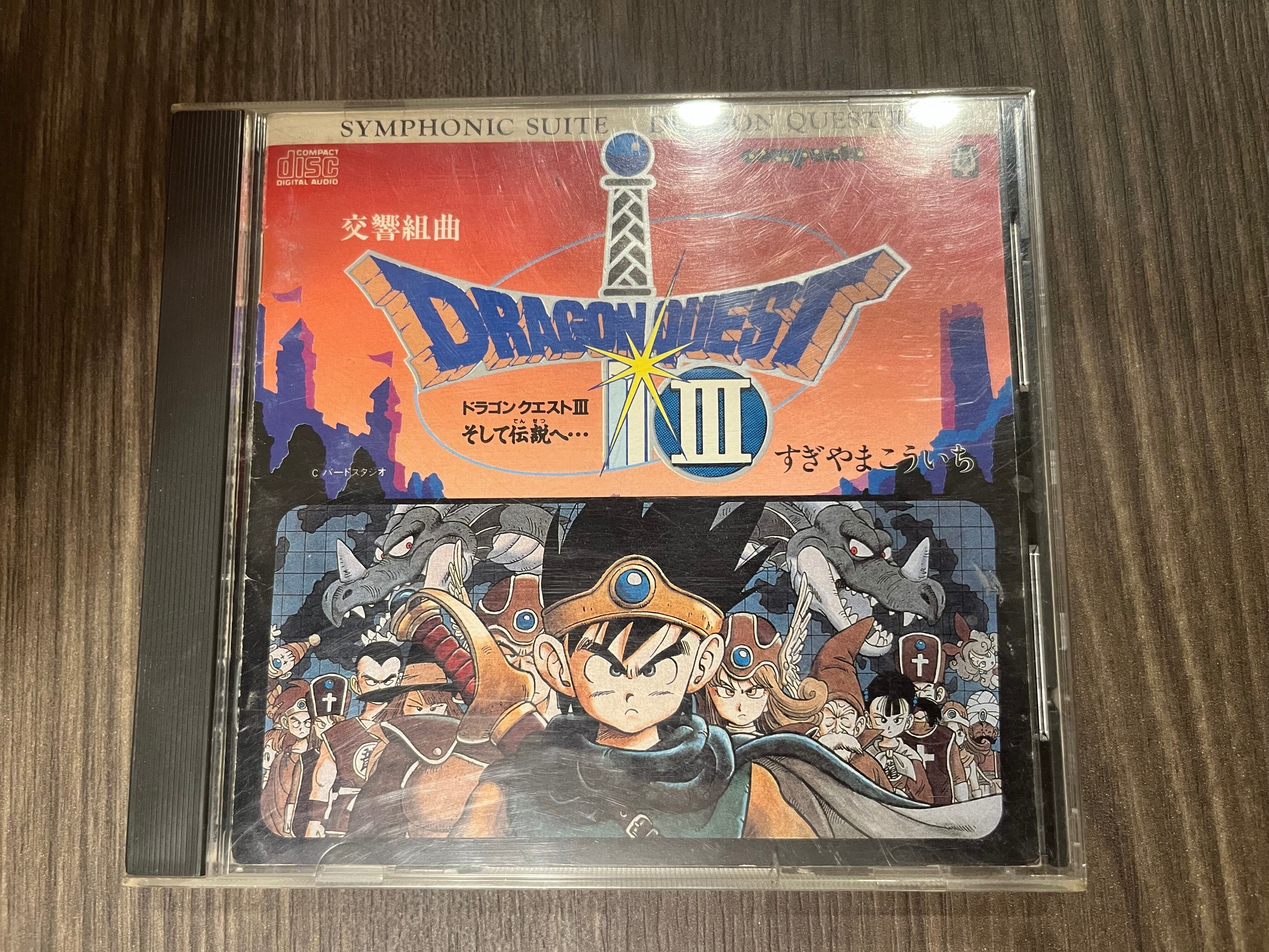 鳥山明先生の思い出【ドラクエ3】｜ぽん