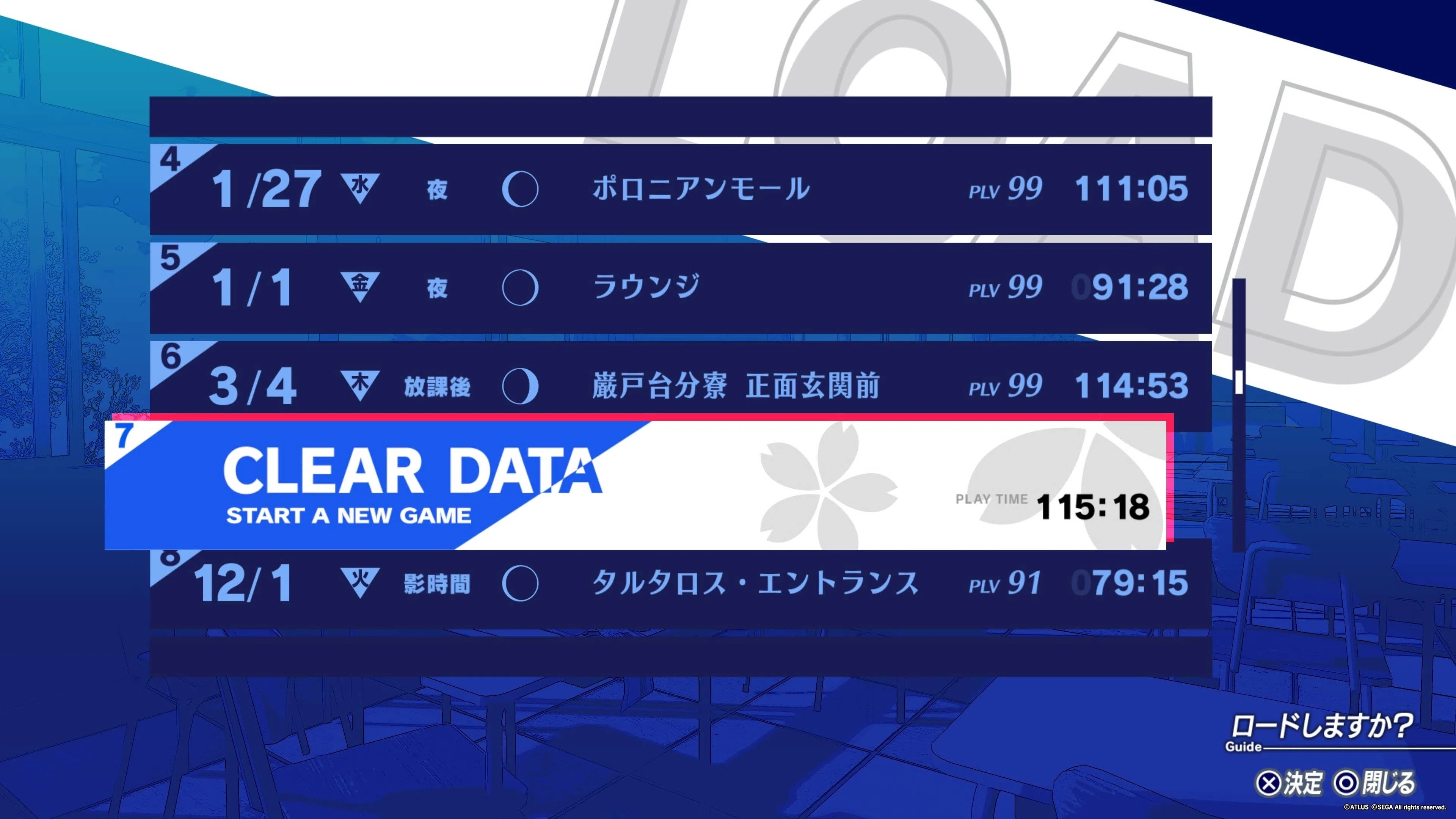 原作プレイ済みがペルソナ3リロードをクリアした率直な感想【P3R】｜じ