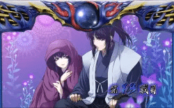 🆚設定5挙動！【スマスロバジリスク絆2天善】｜🔰パチスロ実践録