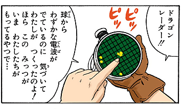 ドラゴンボール　⭐︎一回は読んだ方がいいぞ⭐︎ 生まれて初めて「ドラゴンボール」をちゃんと読む01 最初は