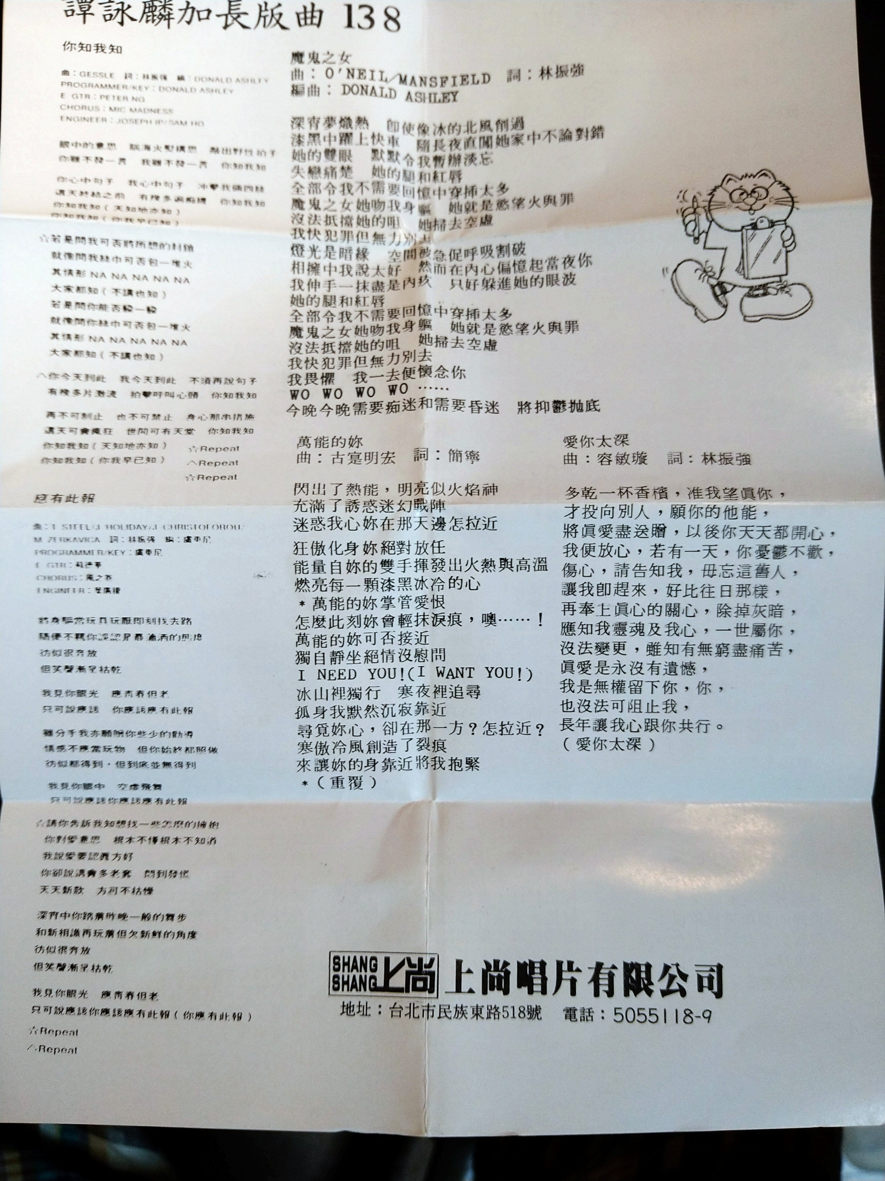 C-popのカセットテープを買うときの注意点｜Shin-EI