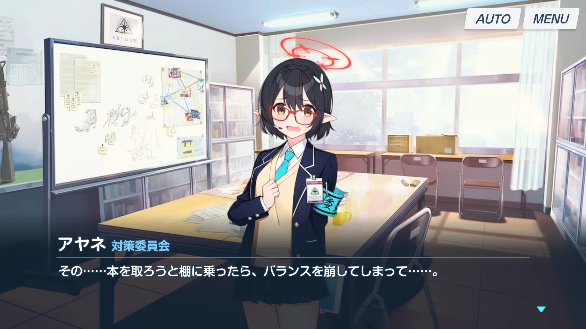 奥空さん構文”からアヤネを推している｜ろお