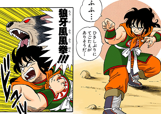 ドラゴンボール　⭐︎一回は読んだ方がいいぞ⭐︎ ドラゴンボールSD】新作ep#01~20 イッキ読み！【最強ジャンプ
