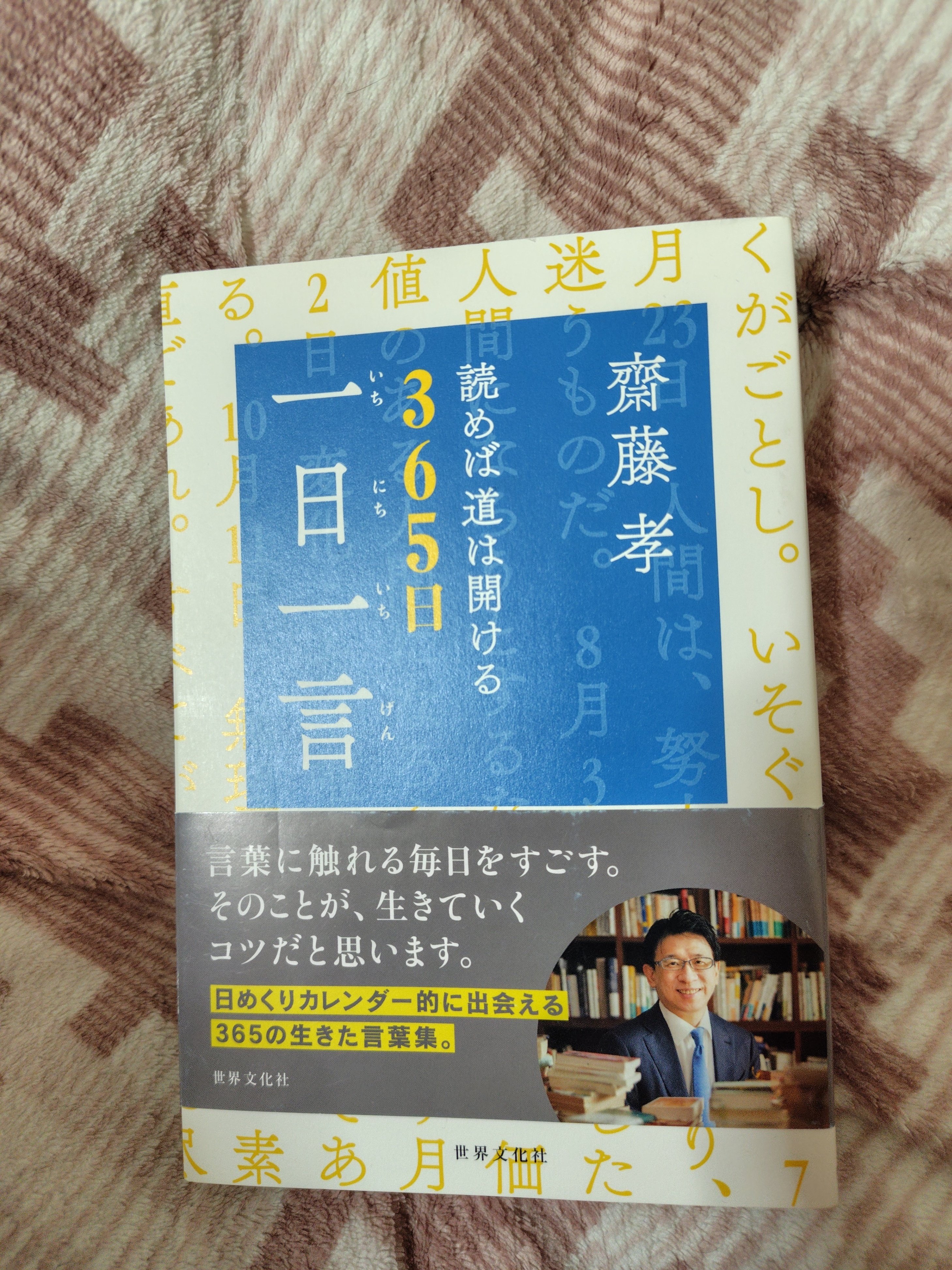 うちの積読を紹介する 氷山の一角（上の方から10冊）｜おはようよねちゃん（おはよねさん）